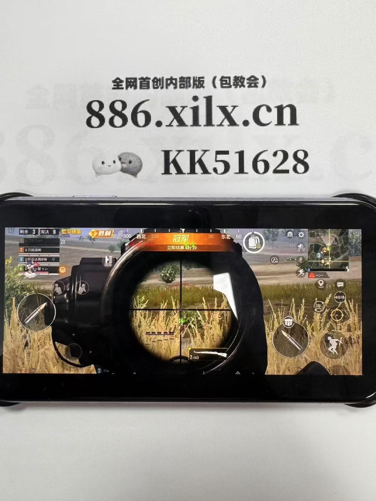 男士衬衫39相当于什么尺码【手游科技辅助发卡网】